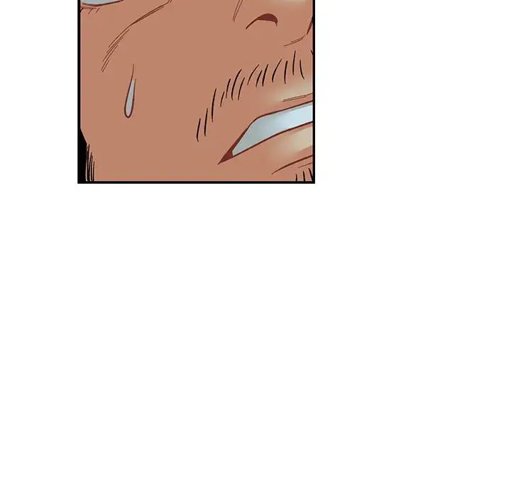 亲爱的你-Liebling!第67话