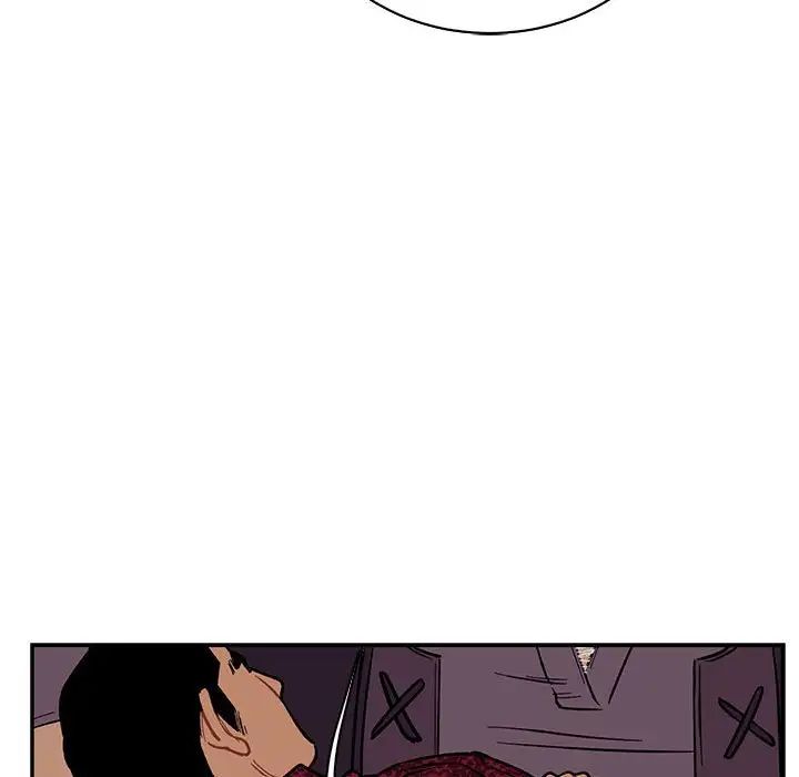 亲爱的你-Liebling!第67话