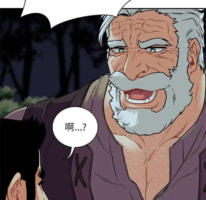 亲爱的你-Liebling！第67话