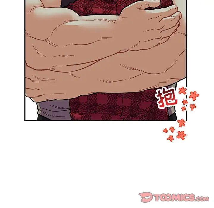 亲爱的你-Liebling!第67话