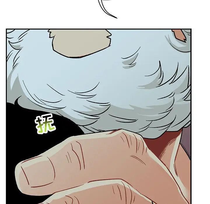 亲爱的你-Liebling!第67话