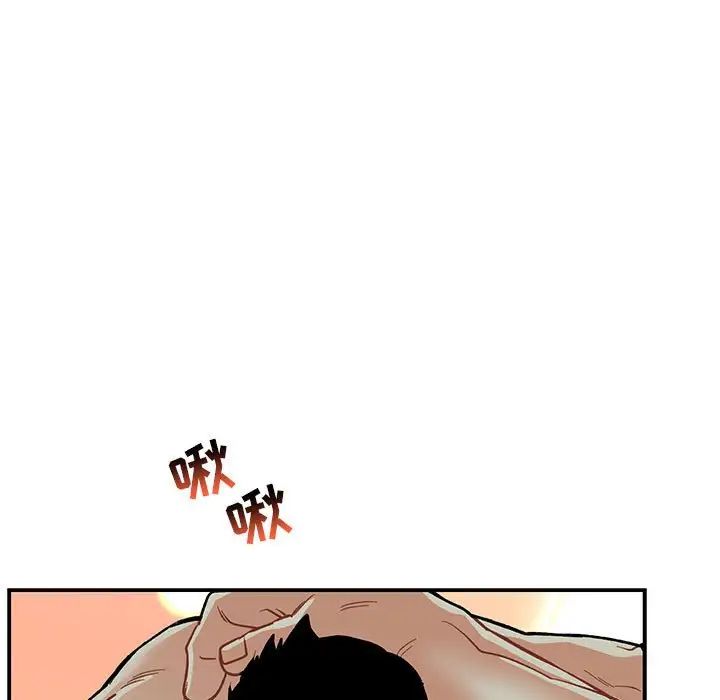 亲爱的你-Liebling！第68话