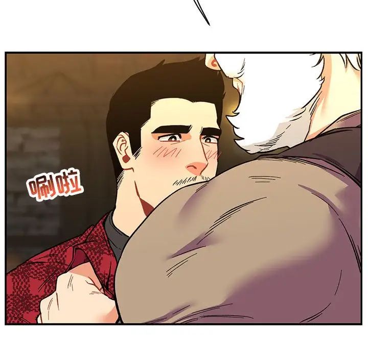 親愛的你-Liebling！第68話