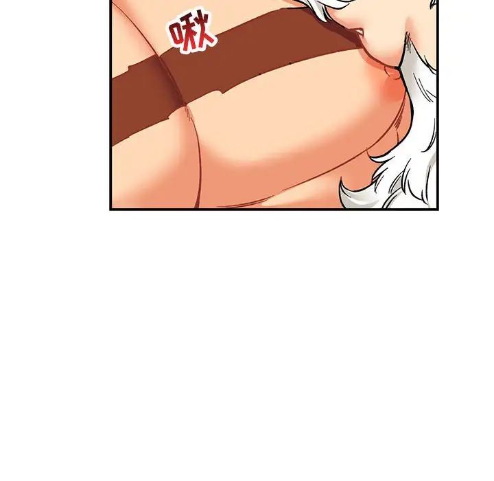 亲爱的你-Liebling!第68话