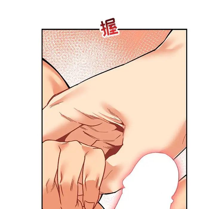 亲爱的你-Liebling！第68话