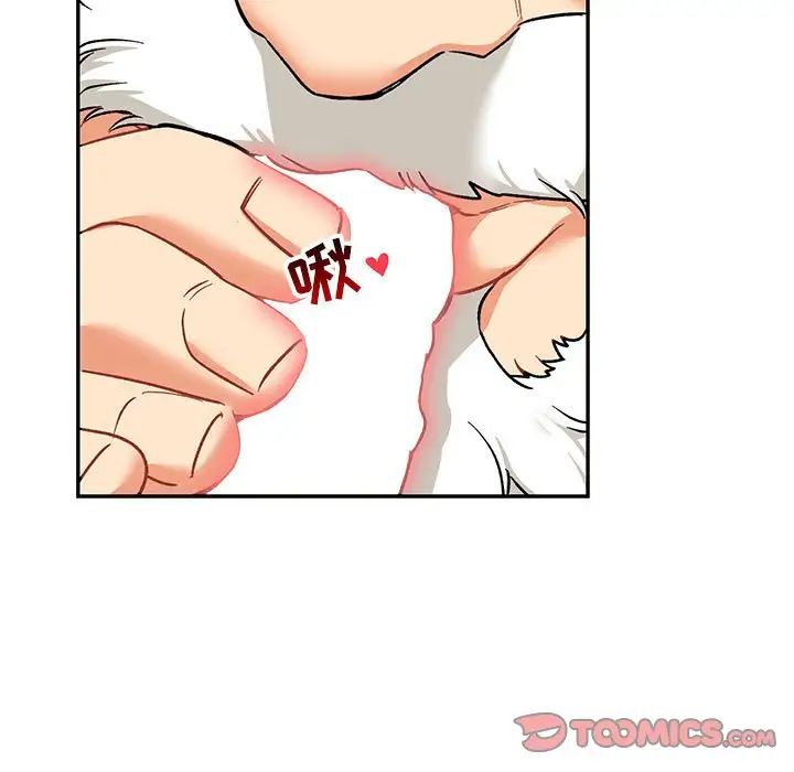 親愛的你-Liebling！第68話