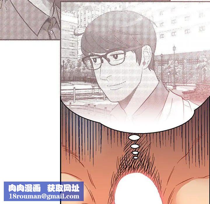 親愛的你-Liebling！第68話