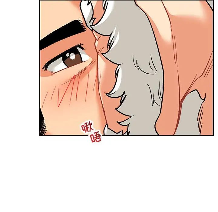 亲爱的你-Liebling!第68话