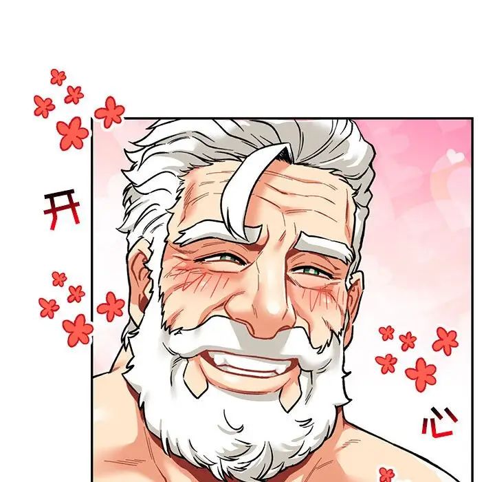 亲爱的你-Liebling！第68话