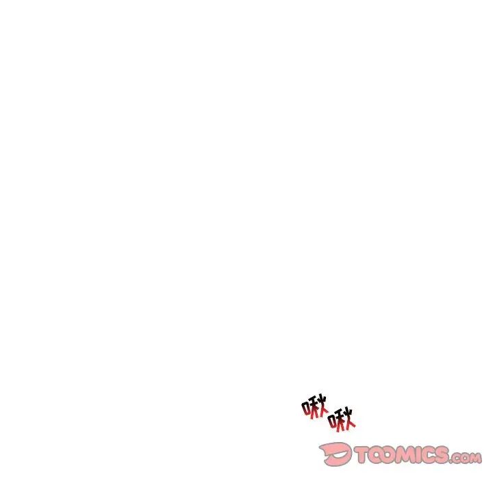 亲爱的你-Liebling！第68话