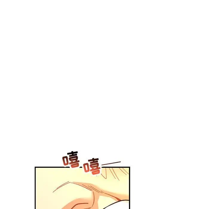 亲爱的你-Liebling！第69话