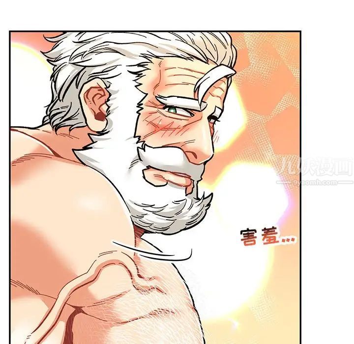 亲爱的你-Liebling！第69话