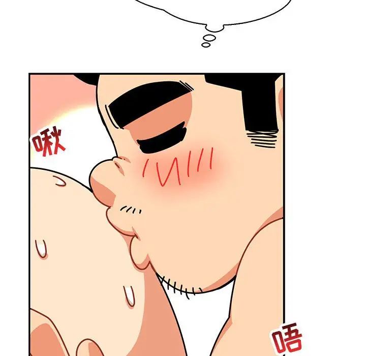 亲爱的你-Liebling！第69话