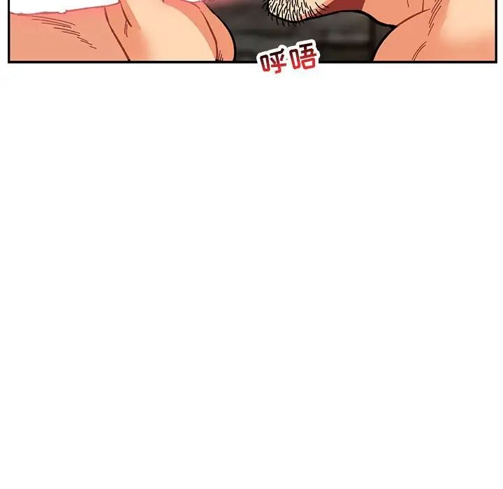 親愛的你-Liebling！第69話