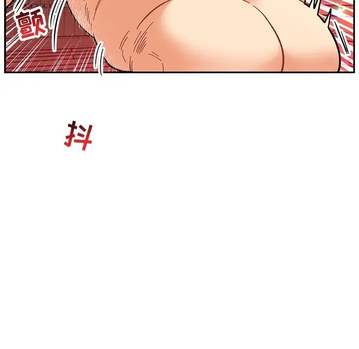 亲爱的你-Liebling！第69话