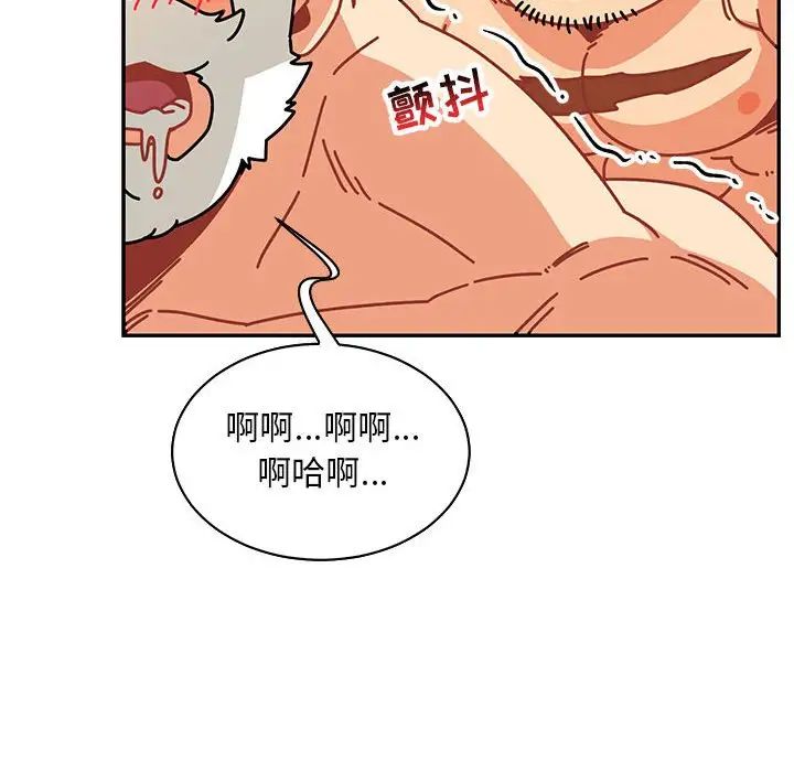 亲爱的你-Liebling！第69话