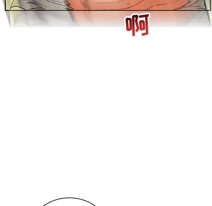 亲爱的你-Liebling!第70话