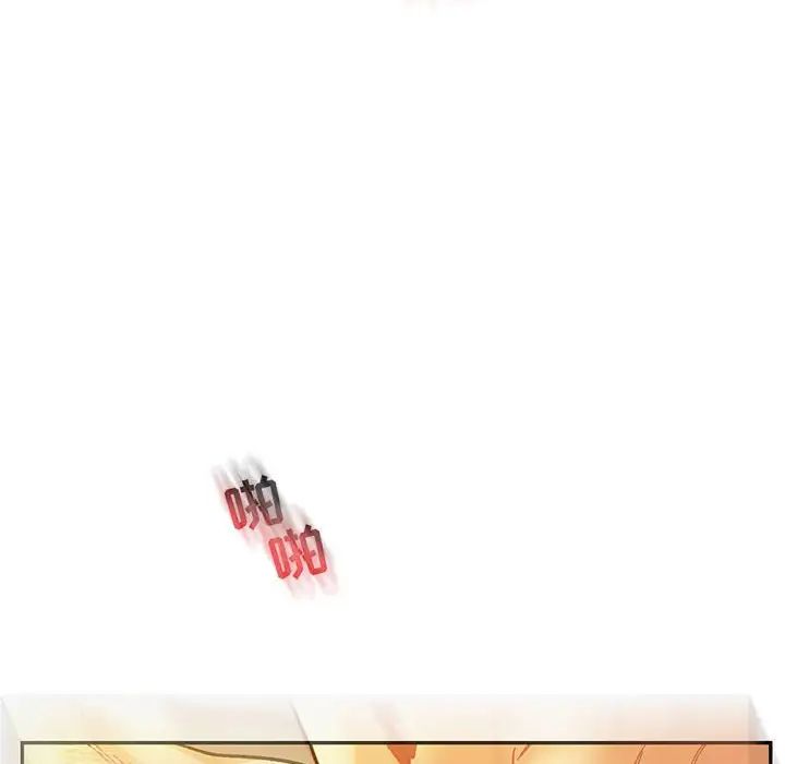 亲爱的你-Liebling！第70话