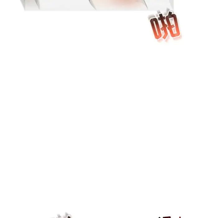 亲爱的你-Liebling！第70话