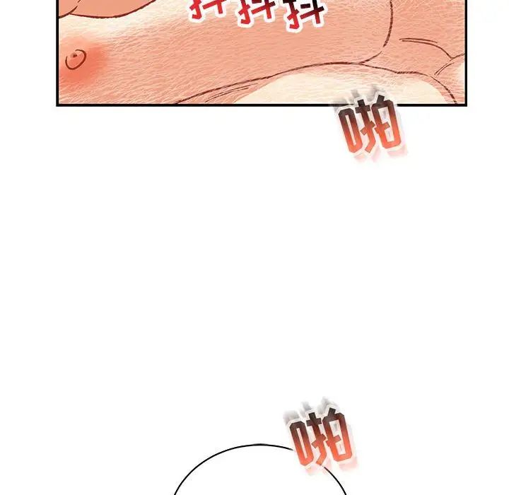 亲爱的你-Liebling！第70话