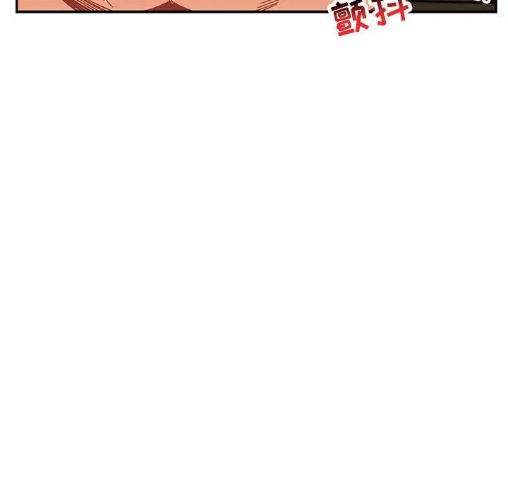 亲爱的你-Liebling!第70话