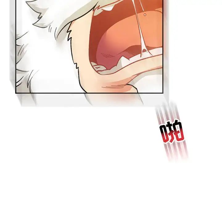 亲爱的你-Liebling！第71话