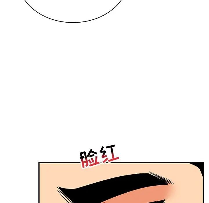 亲爱的你-Liebling！第71话