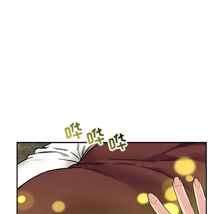 亲爱的你-Liebling！第71话