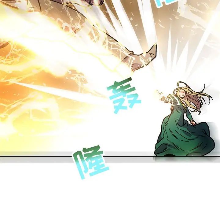 亲爱的你-Liebling！第72话