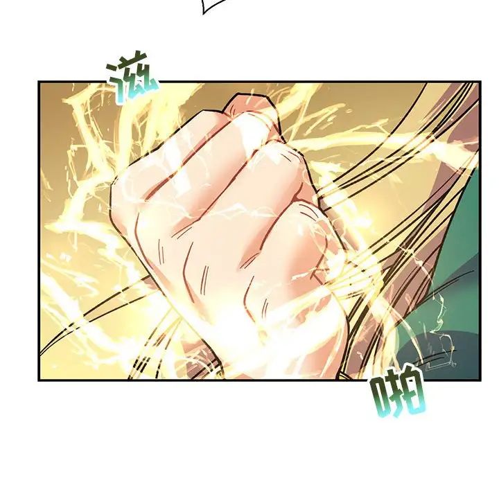 亲爱的你-Liebling！第72话