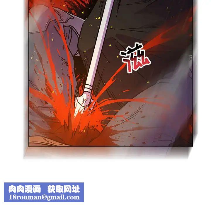 親愛的你-Liebling！第72話