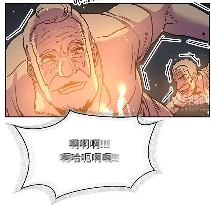 親愛的你-Liebling！第72話