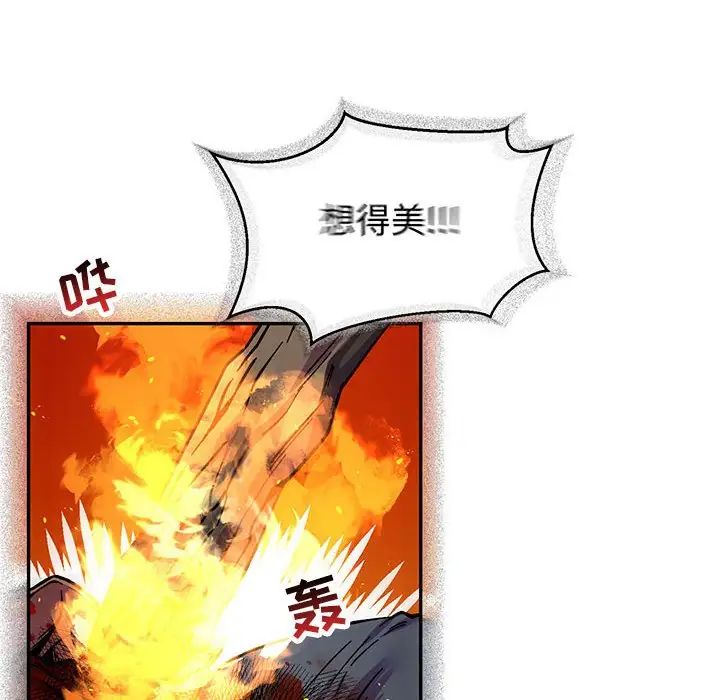 亲爱的你-Liebling！第72话