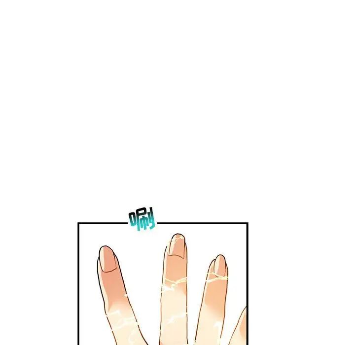 亲爱的你-Liebling!第72话