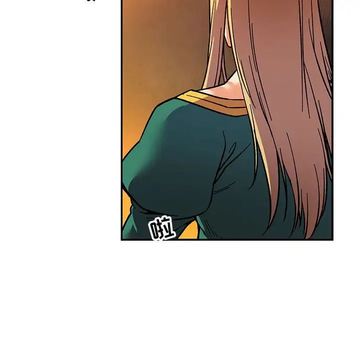 亲爱的你-Liebling！第72话