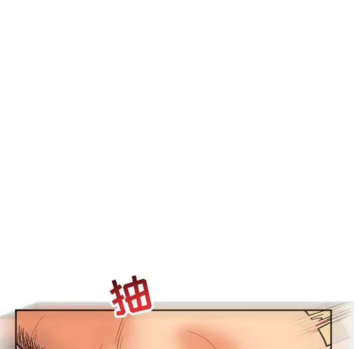 亲爱的你-Liebling！第73话