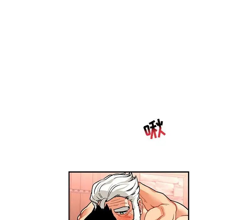 亲爱的你-Liebling!第74话