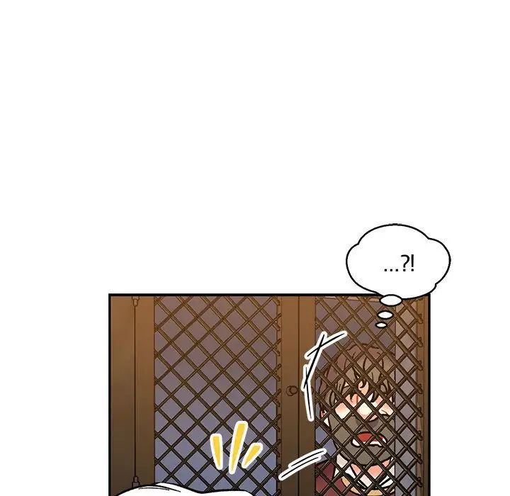 亲爱的你-Liebling!第74话