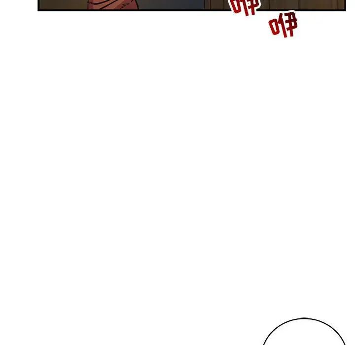 亲爱的你-Liebling!第74话