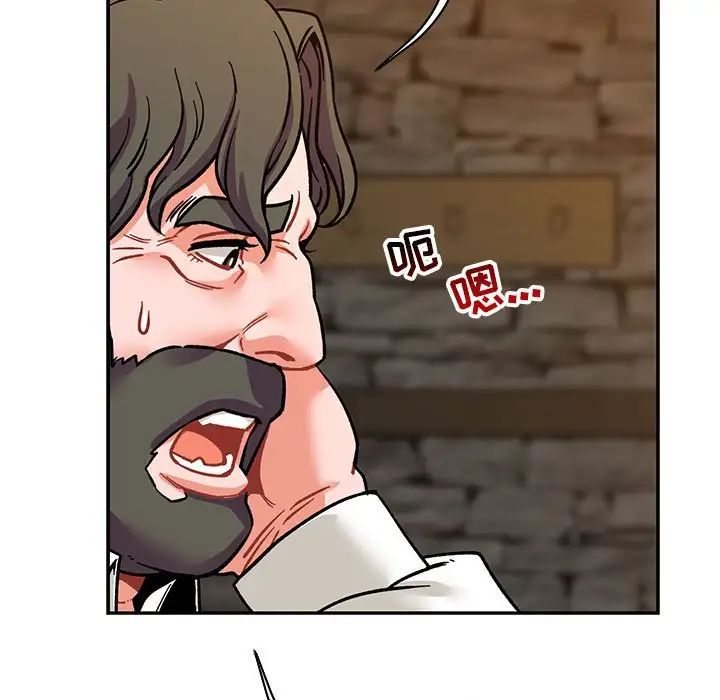 亲爱的你-Liebling!第74话