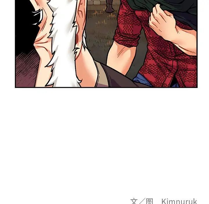 亲爱的你-Liebling！第74话