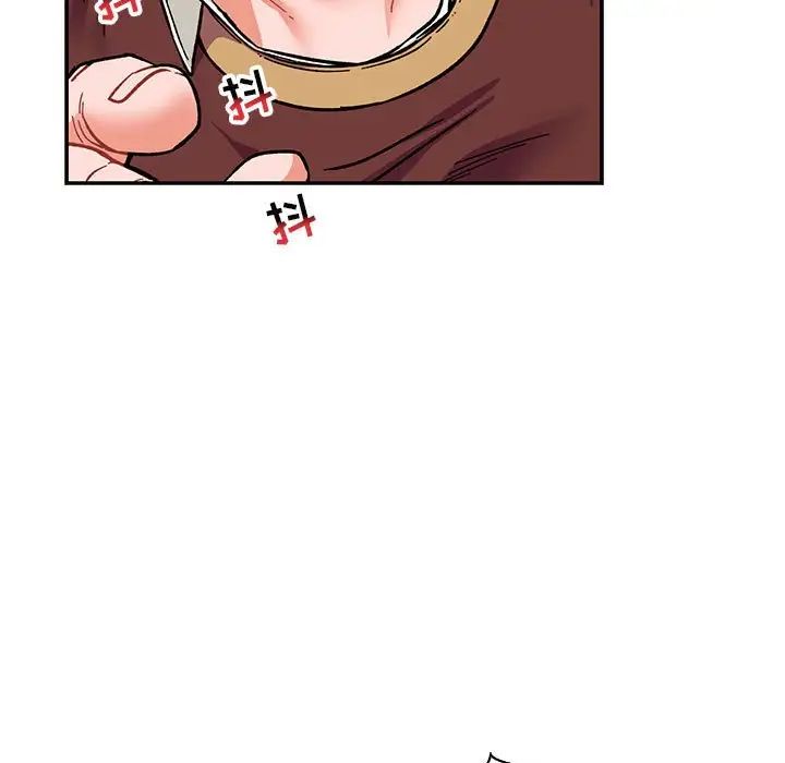 亲爱的你-Liebling！第75话