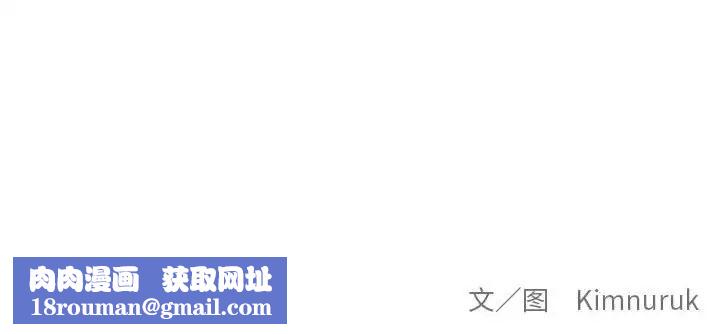 亲爱的你-Liebling！第75话