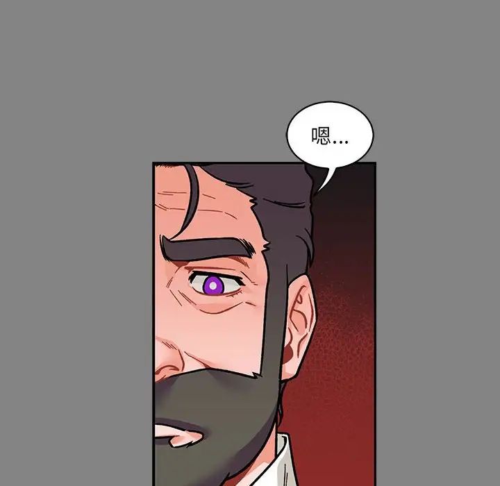 亲爱的你-Liebling!第76话