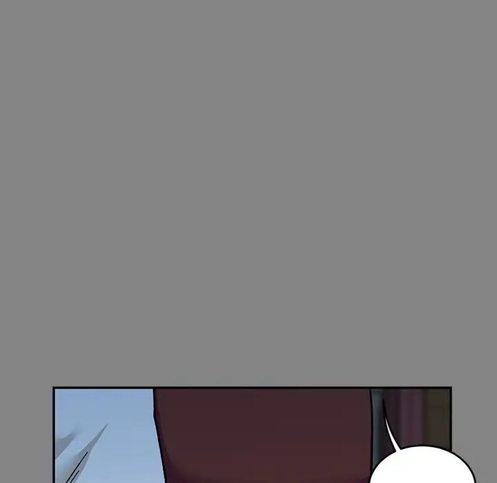 亲爱的你-Liebling!第76话