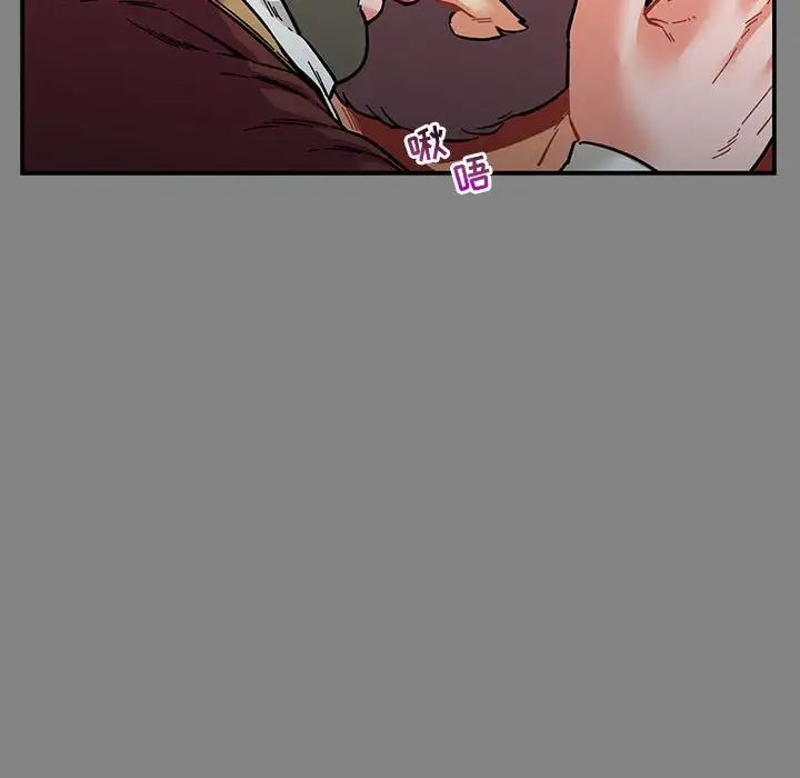 親愛的你-Liebling！第76話