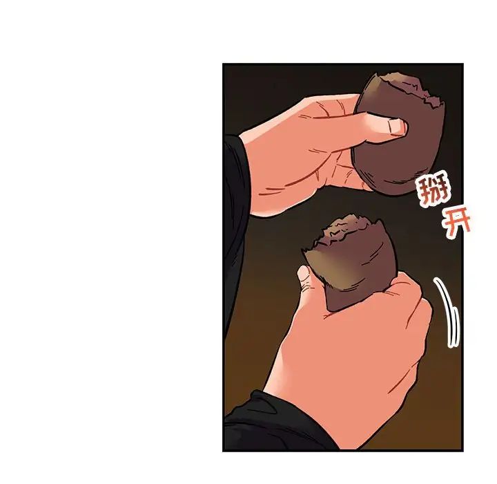 亲爱的你-Liebling!第76话