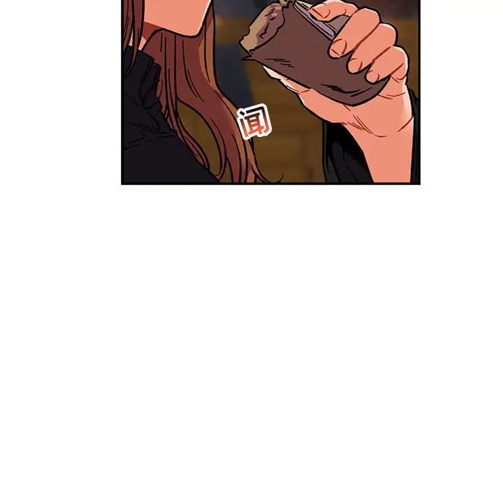 亲爱的你-Liebling！第76话