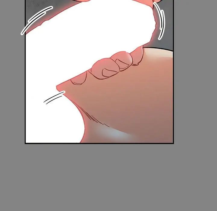 亲爱的你-Liebling!第76话