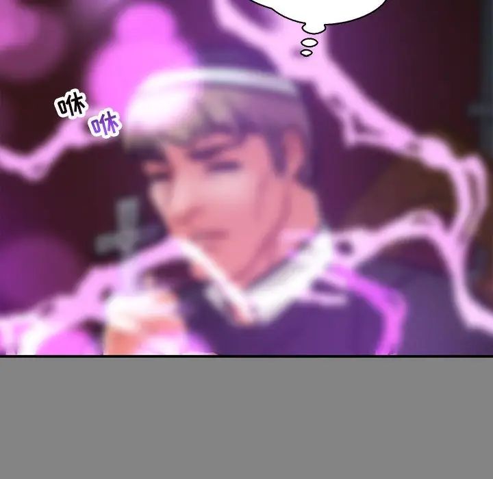 亲爱的你-Liebling！第76话